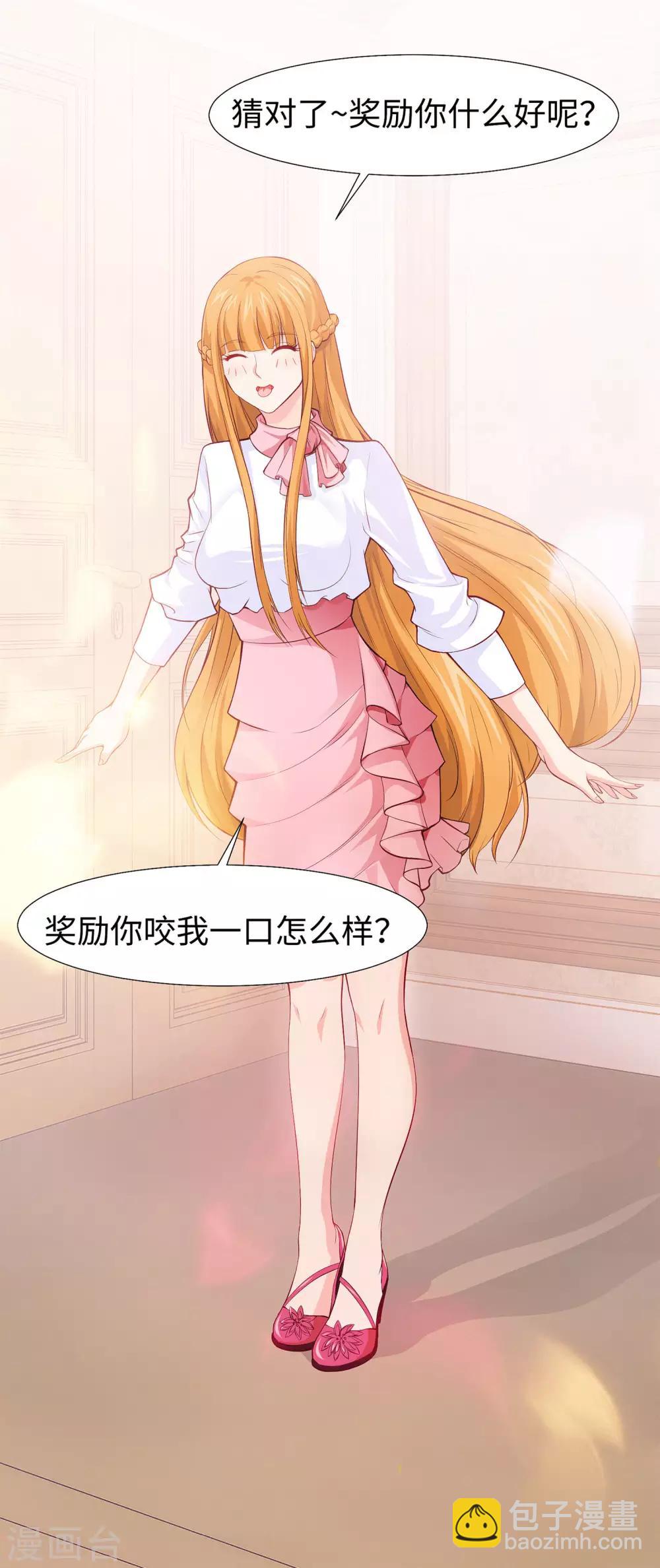 第124话 你真的感觉很舒服吗？-第129话
