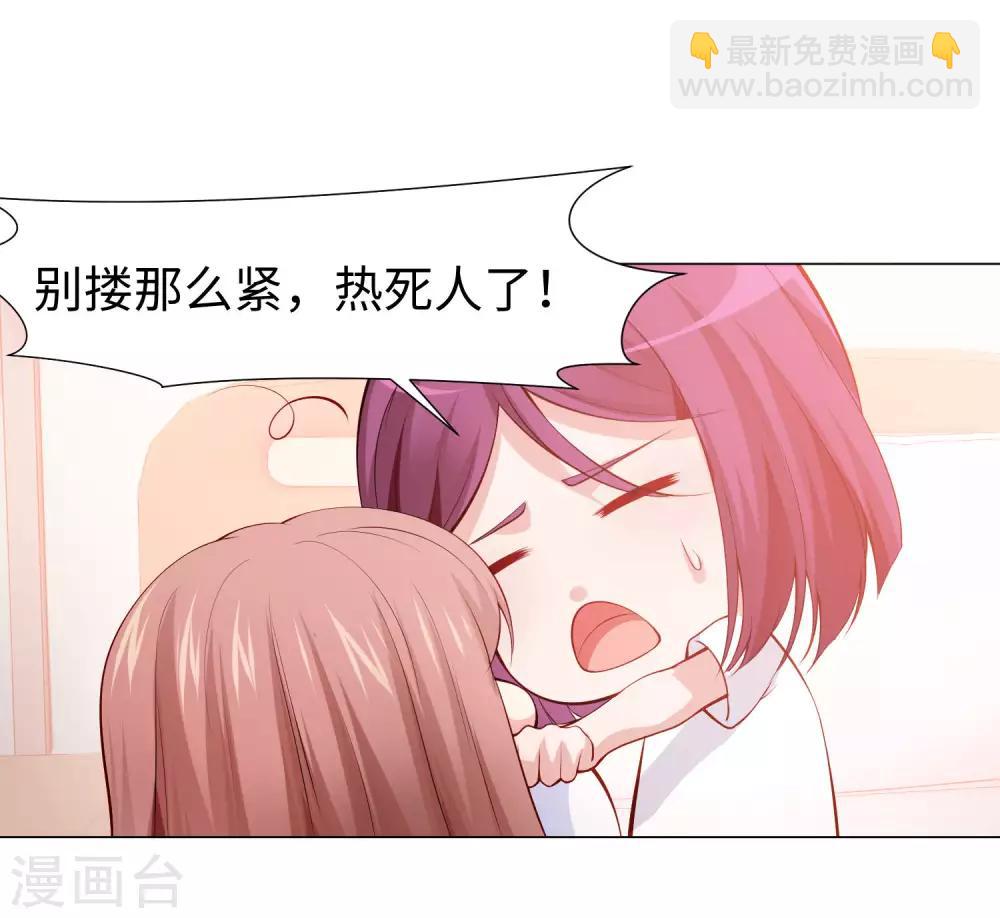 第124话 你真的感觉很舒服吗？-第129话