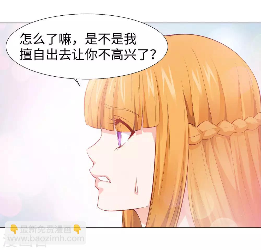 第124话 你真的感觉很舒服吗？-第129话