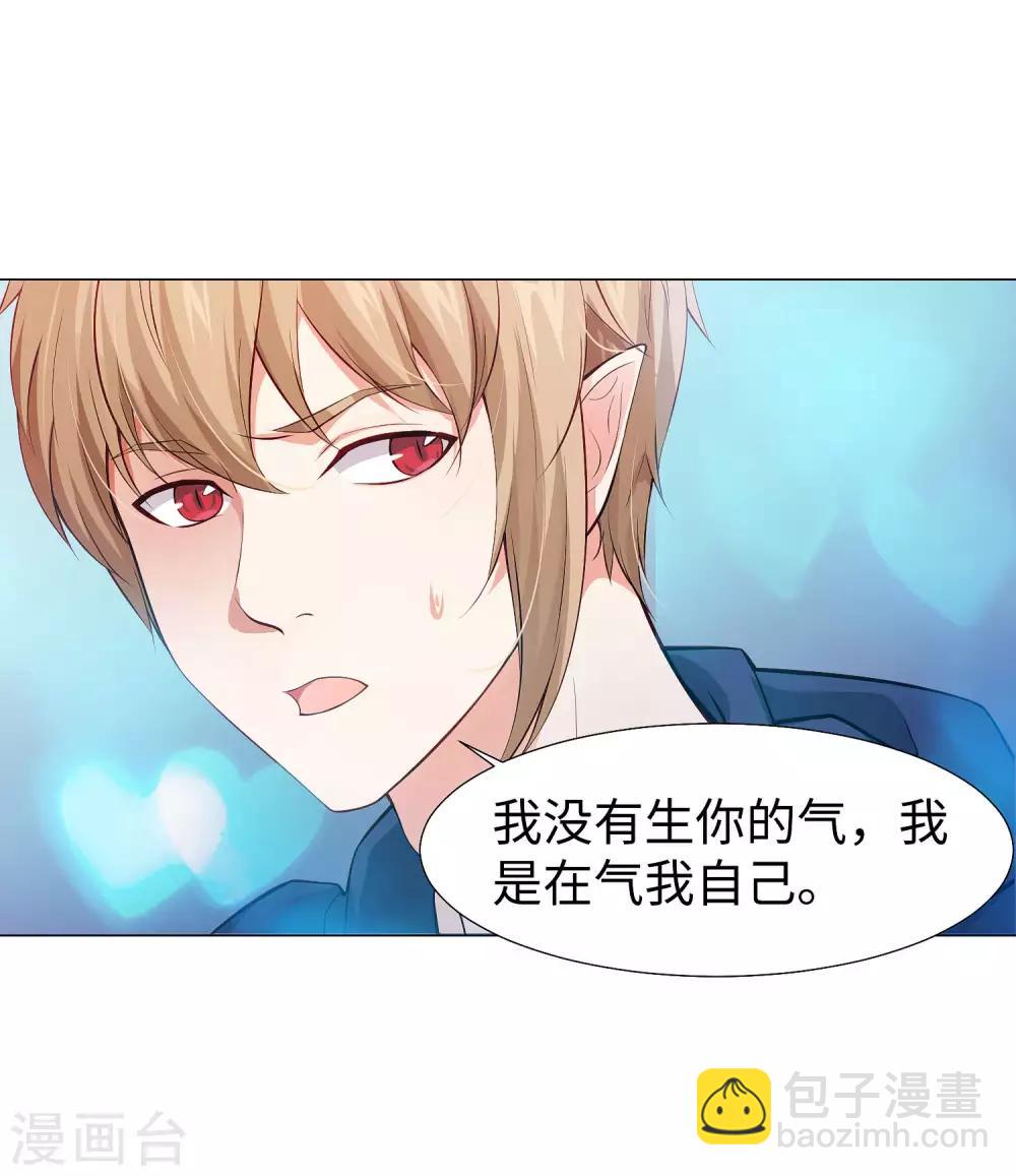 第124话 你真的感觉很舒服吗？-第129话