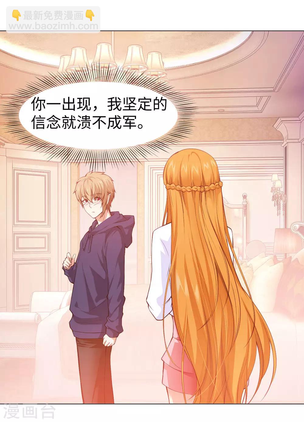 第124话 你真的感觉很舒服吗？-第129话