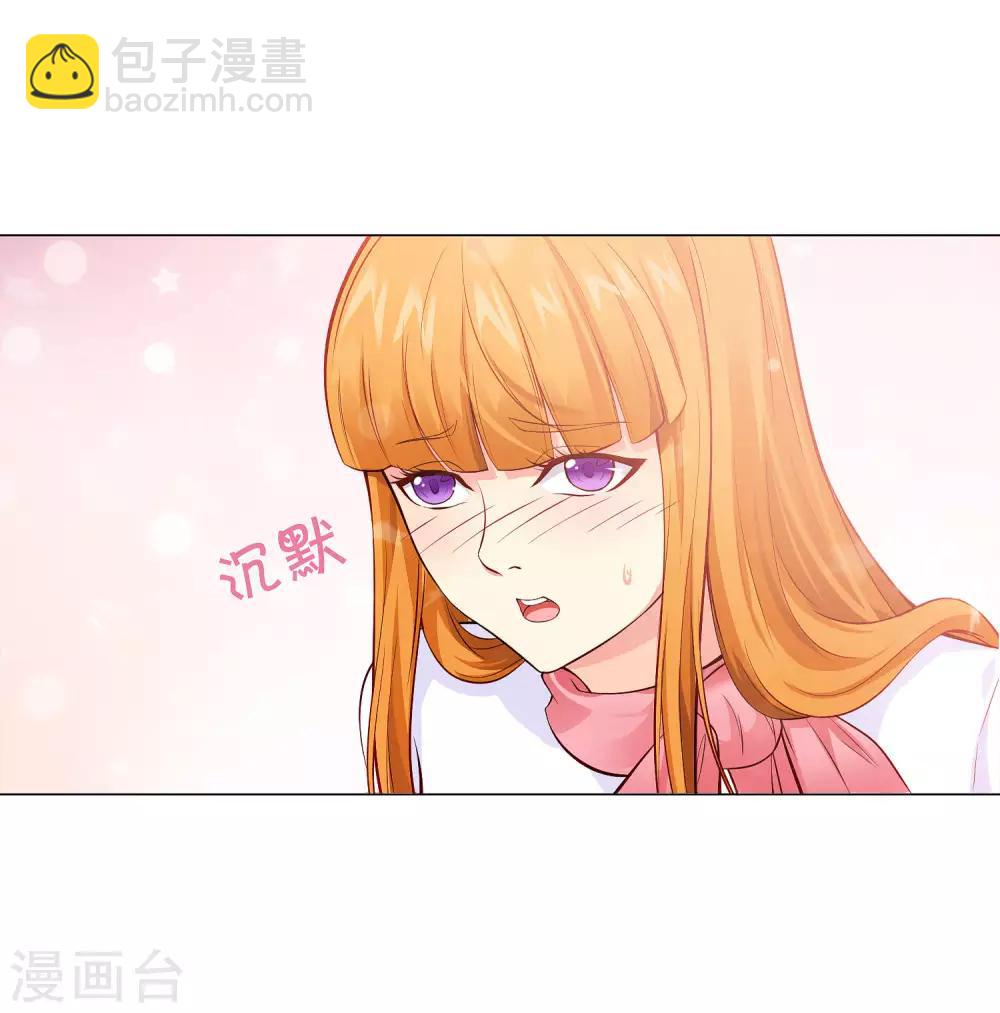 第124话 你真的感觉很舒服吗？-第129话