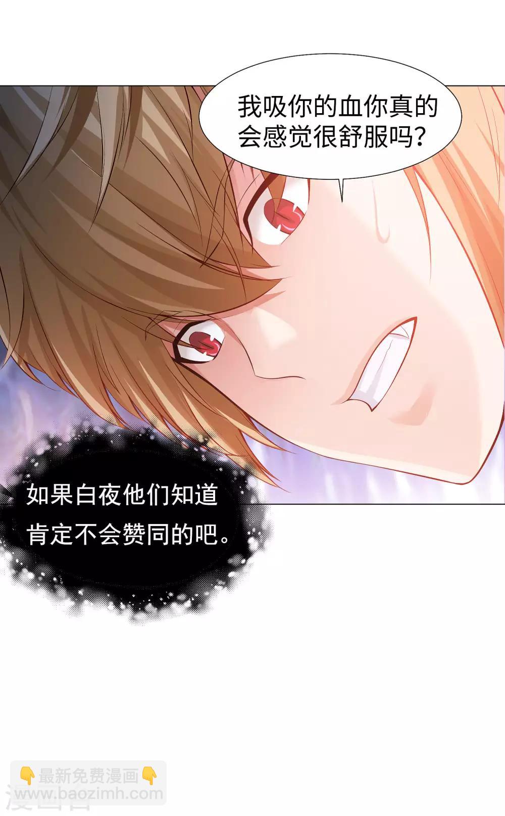 第124话 你真的感觉很舒服吗？-第129话