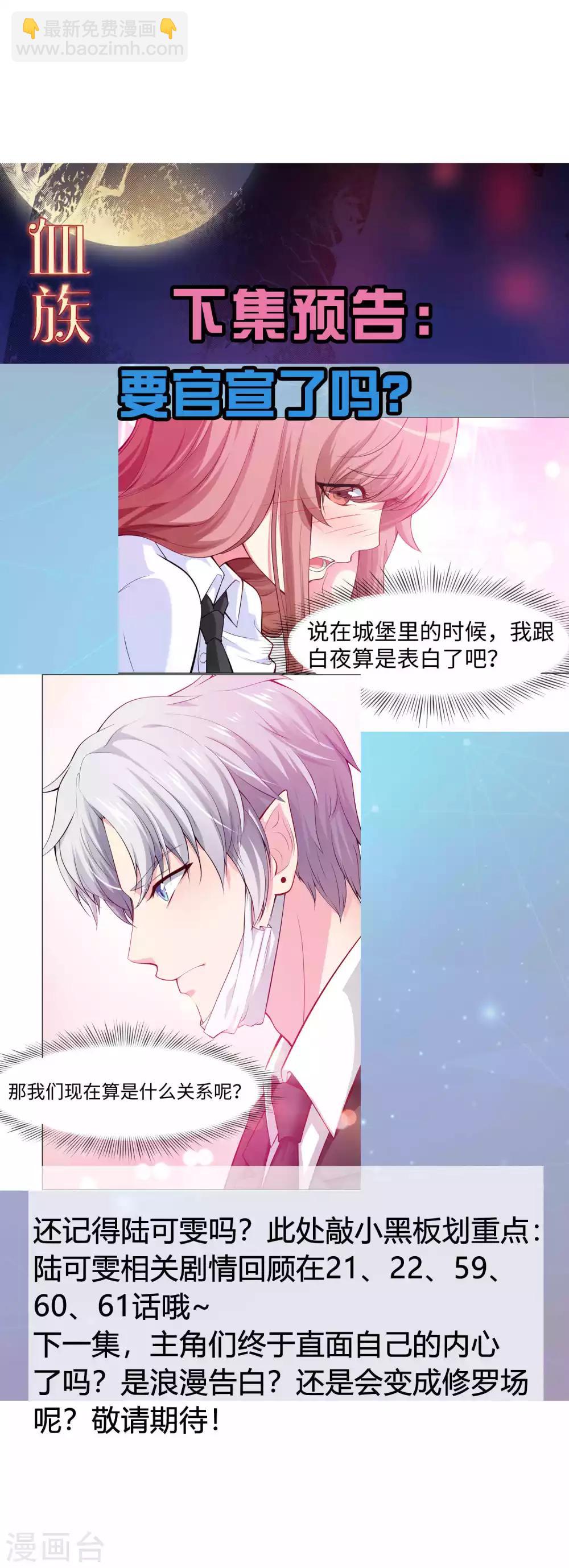 第124话 你真的感觉很舒服吗？-第129话