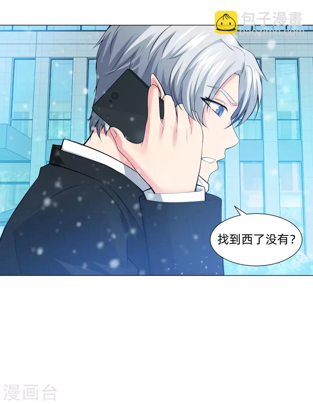 第126话 巧巧的秘密-第131话