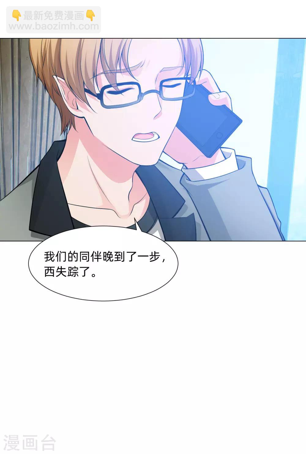 第126话 巧巧的秘密-第131话