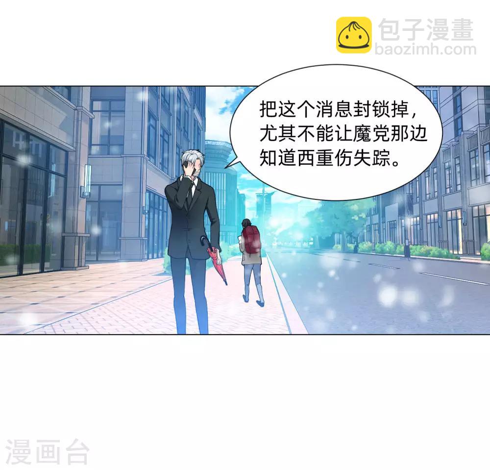 第126话 巧巧的秘密-第131话