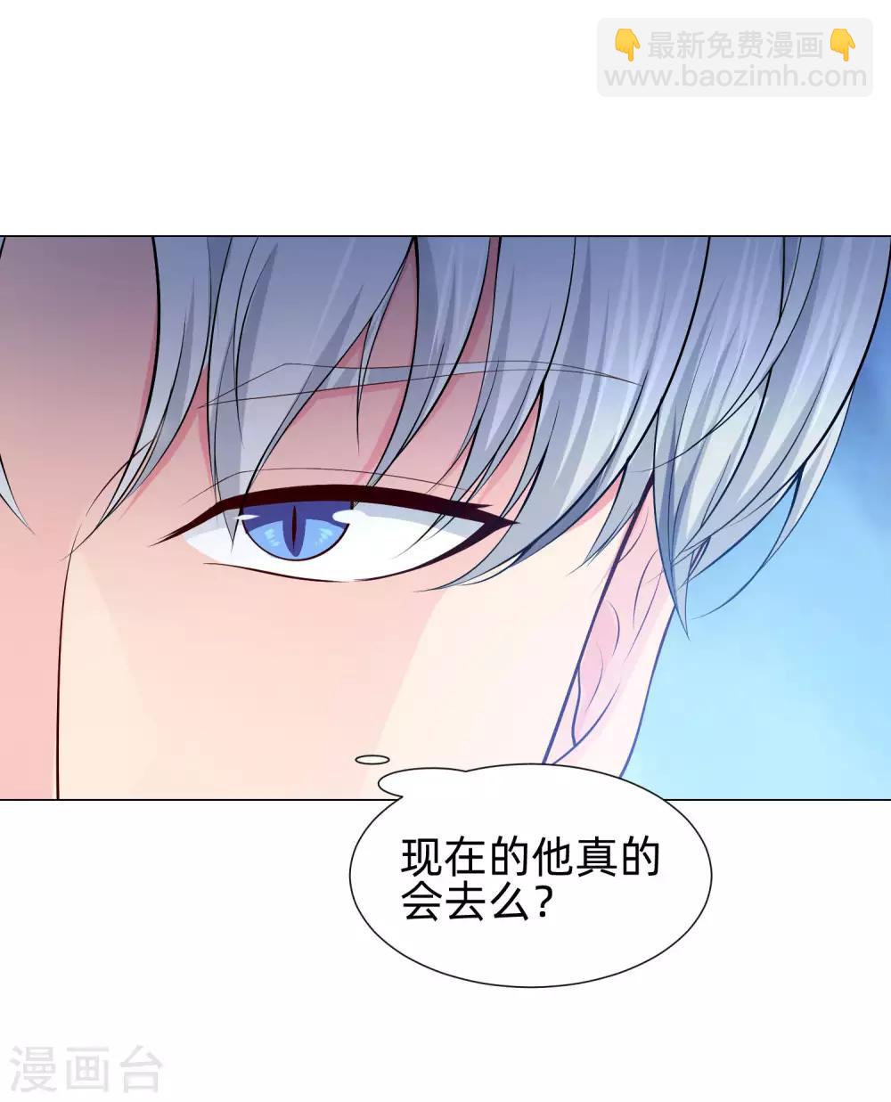 第126话 巧巧的秘密-第131话