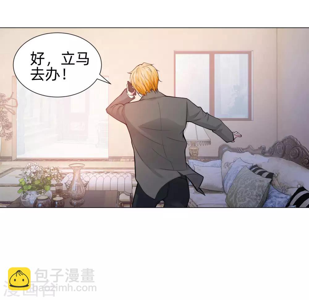 第126话 巧巧的秘密-第131话
