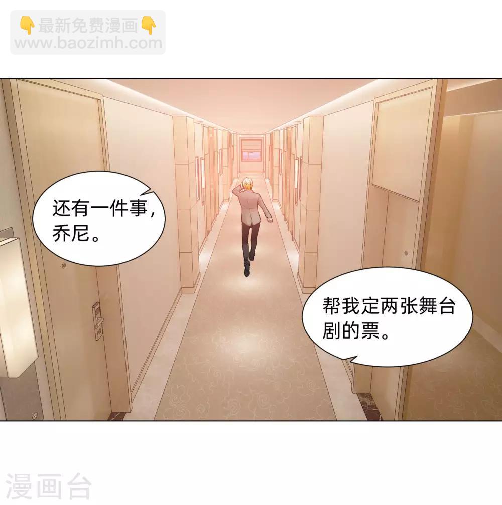 第126话 巧巧的秘密-第131话