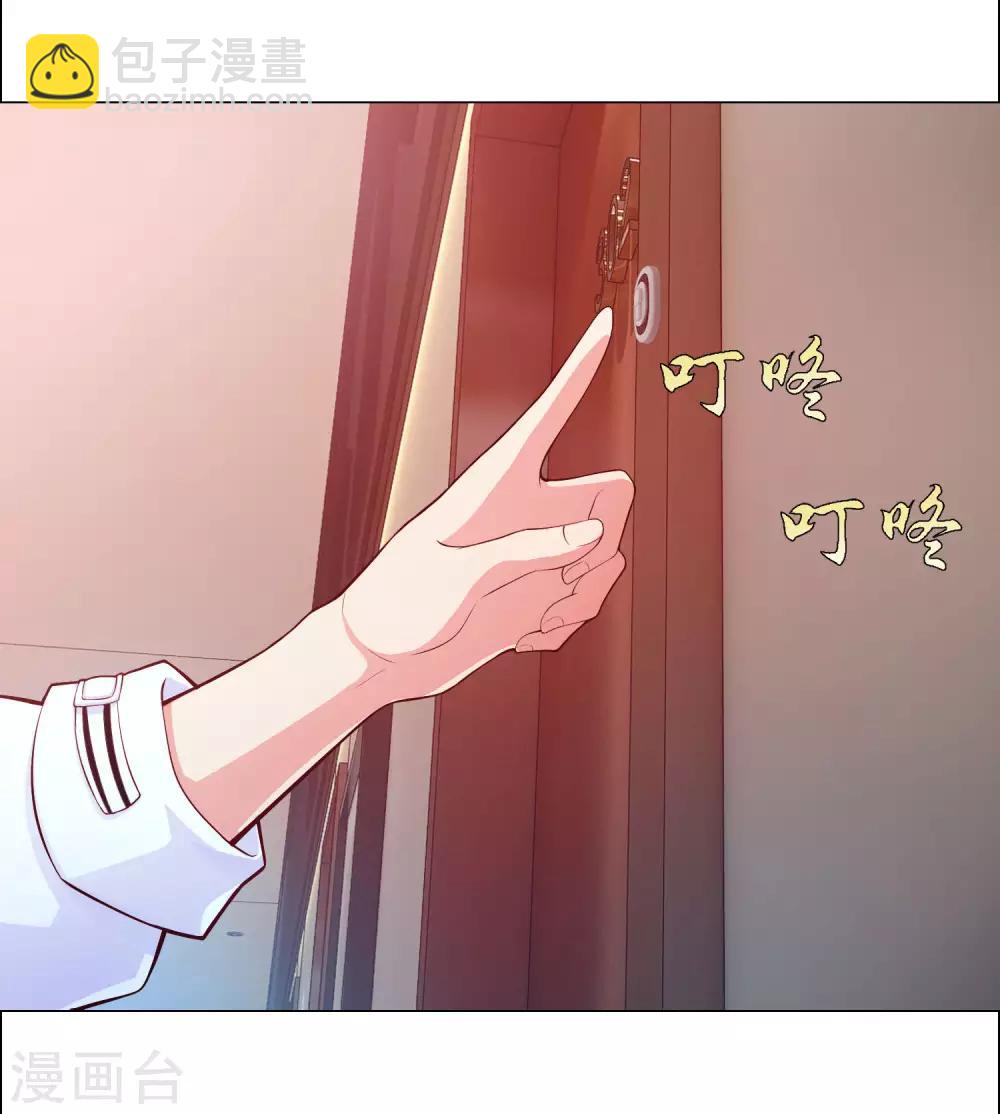 第126话 巧巧的秘密-第131话