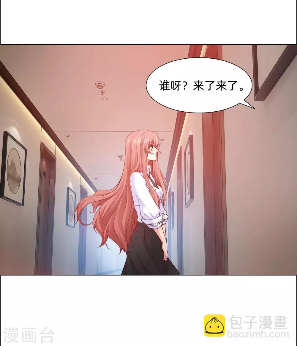 第126话 巧巧的秘密-第131话
