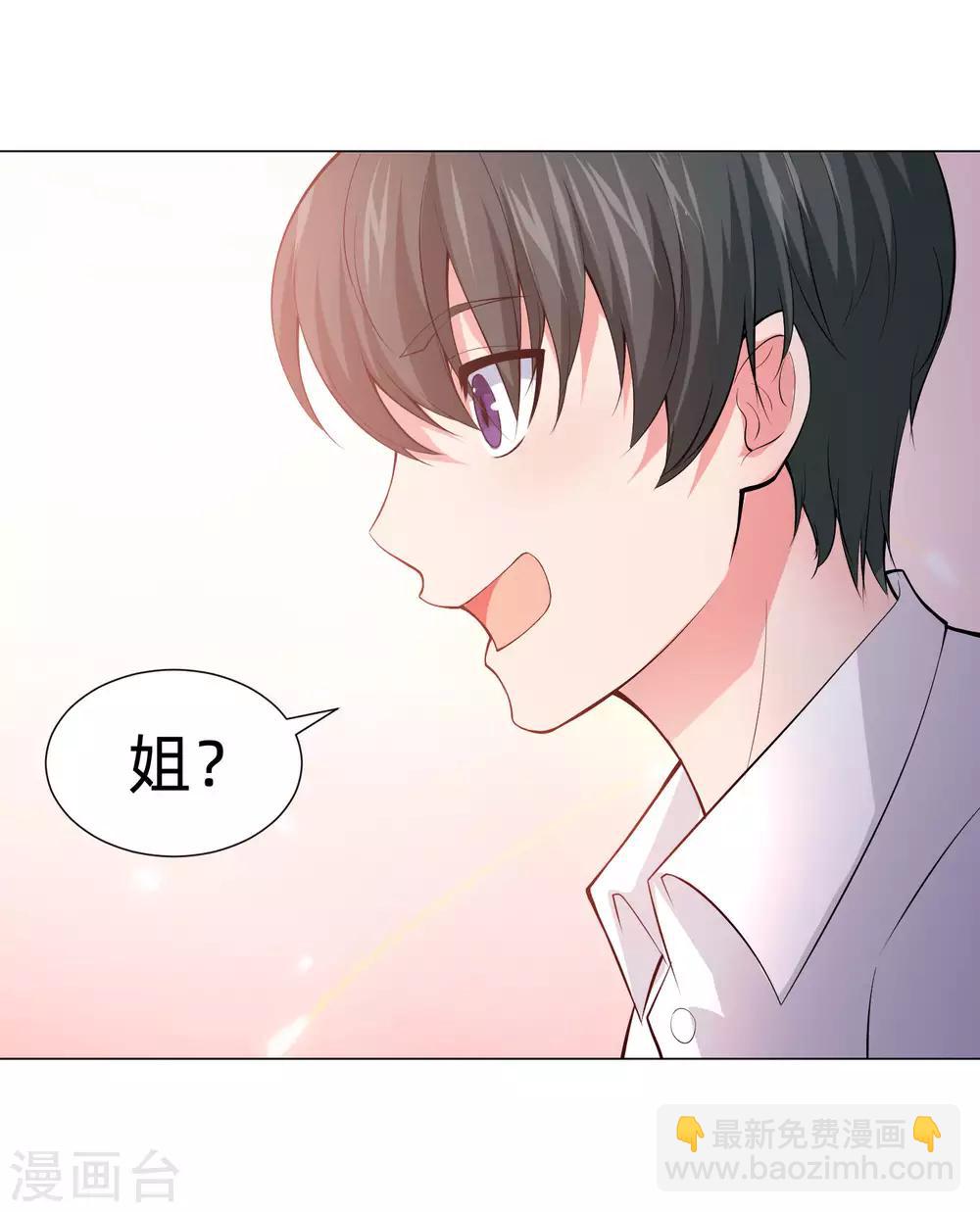 第126话 巧巧的秘密-第131话