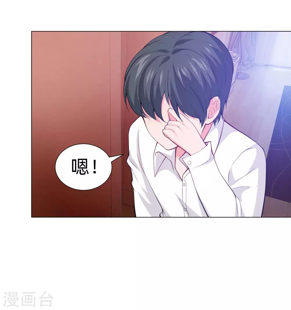 第126话 巧巧的秘密-第131话