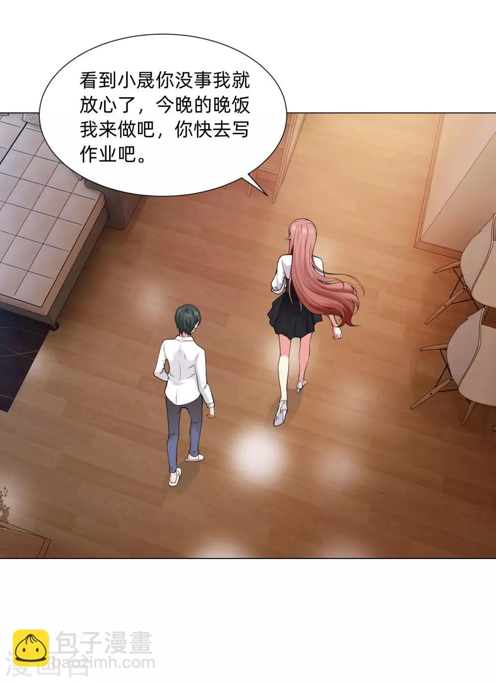 第126话 巧巧的秘密-第131话