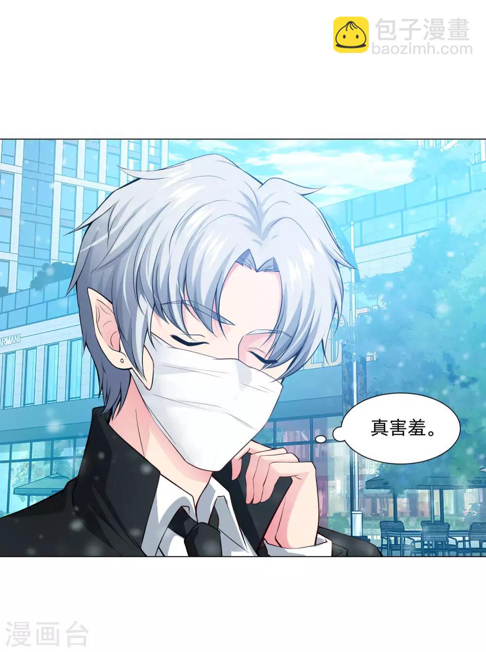 第126话 巧巧的秘密-第131话