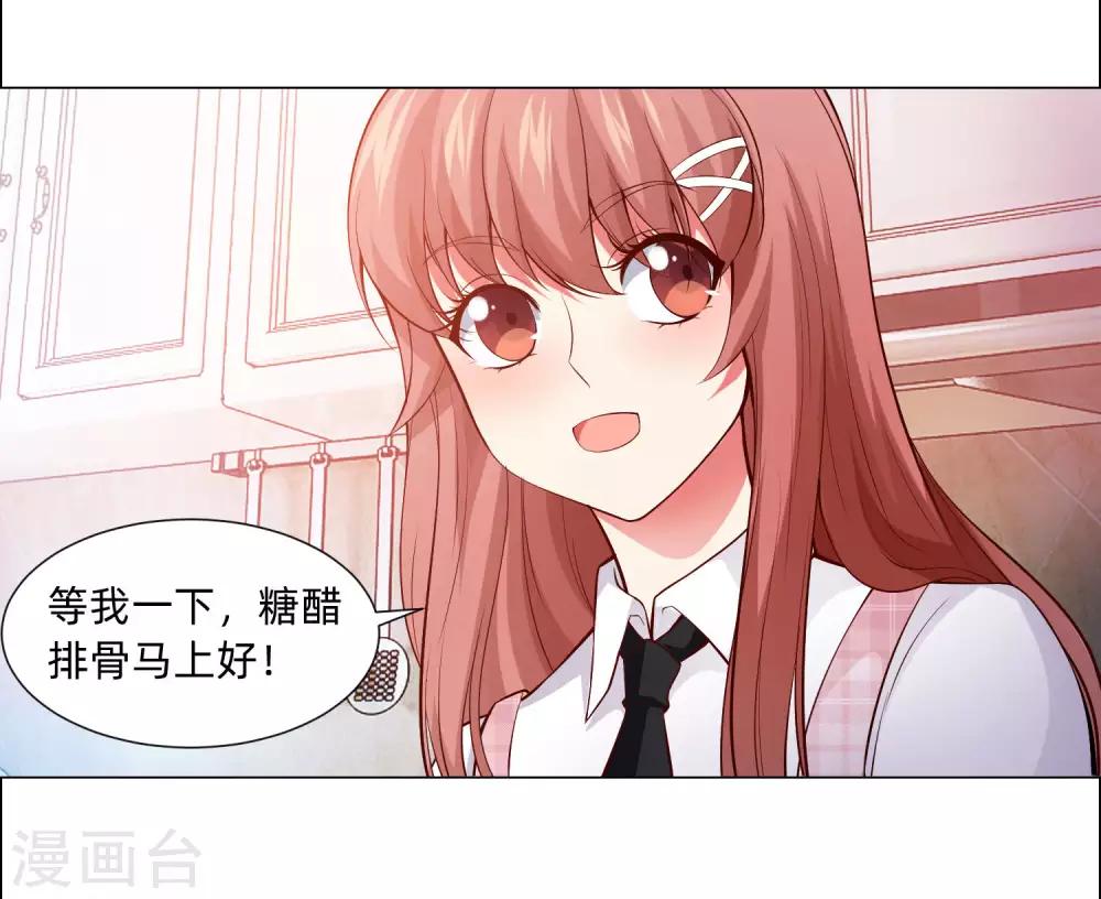 第126话 巧巧的秘密-第131话