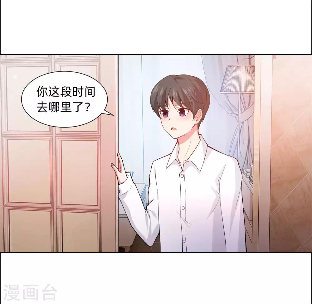 第126话 巧巧的秘密-第131话