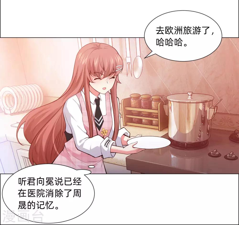 第126话 巧巧的秘密-第131话