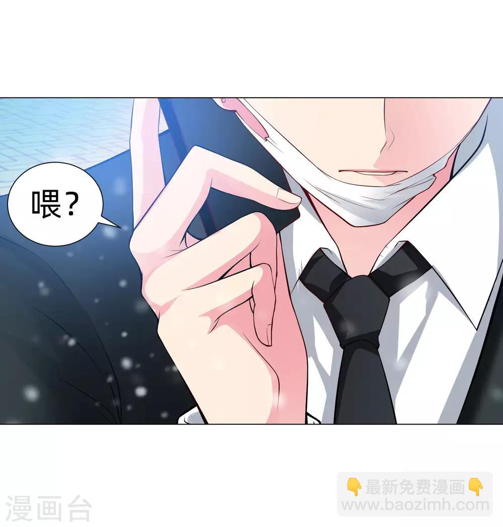 第126话 巧巧的秘密-第131话
