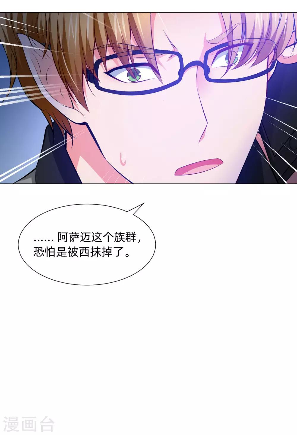 第126话 巧巧的秘密-第131话