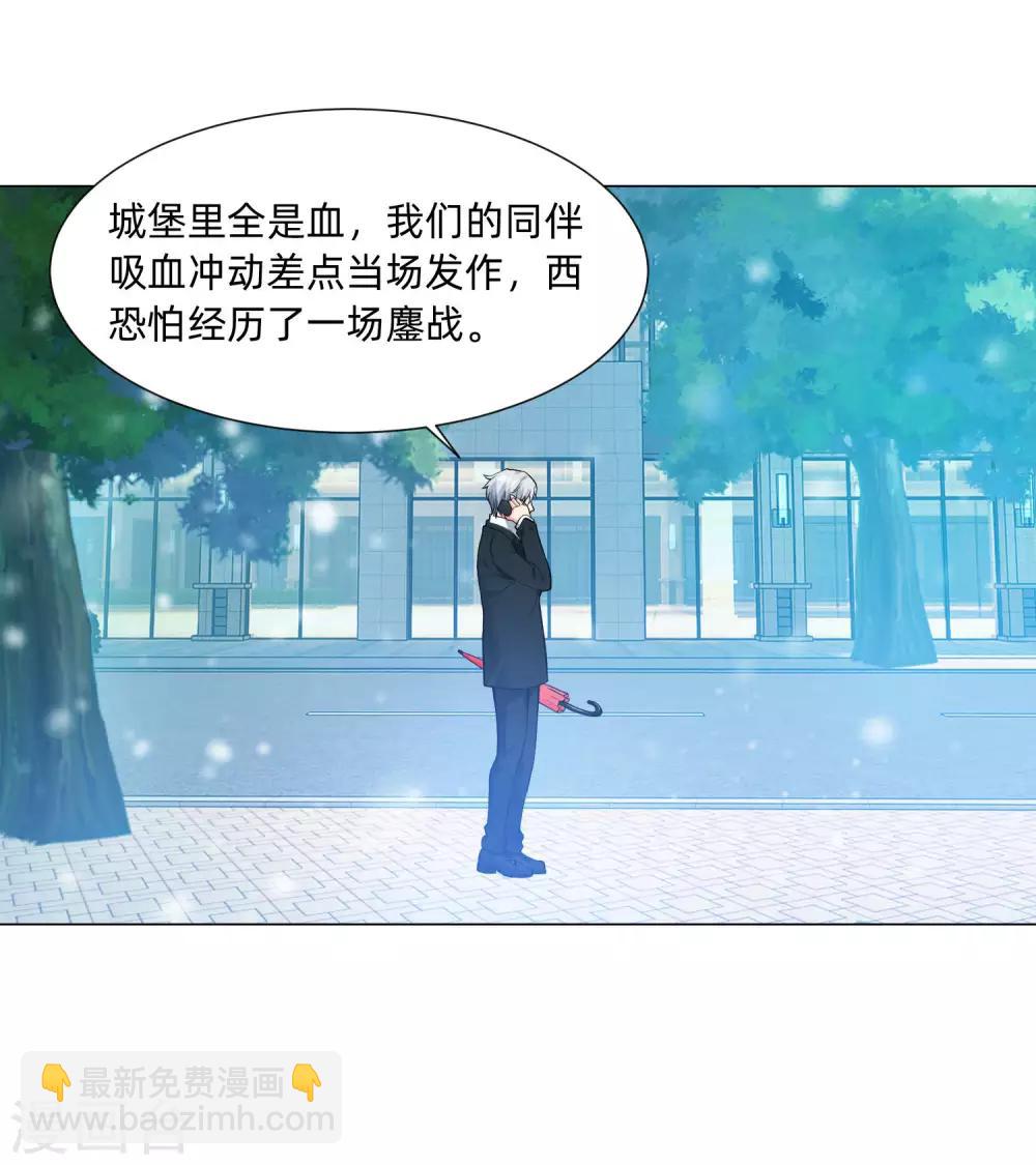 第126话 巧巧的秘密-第131话