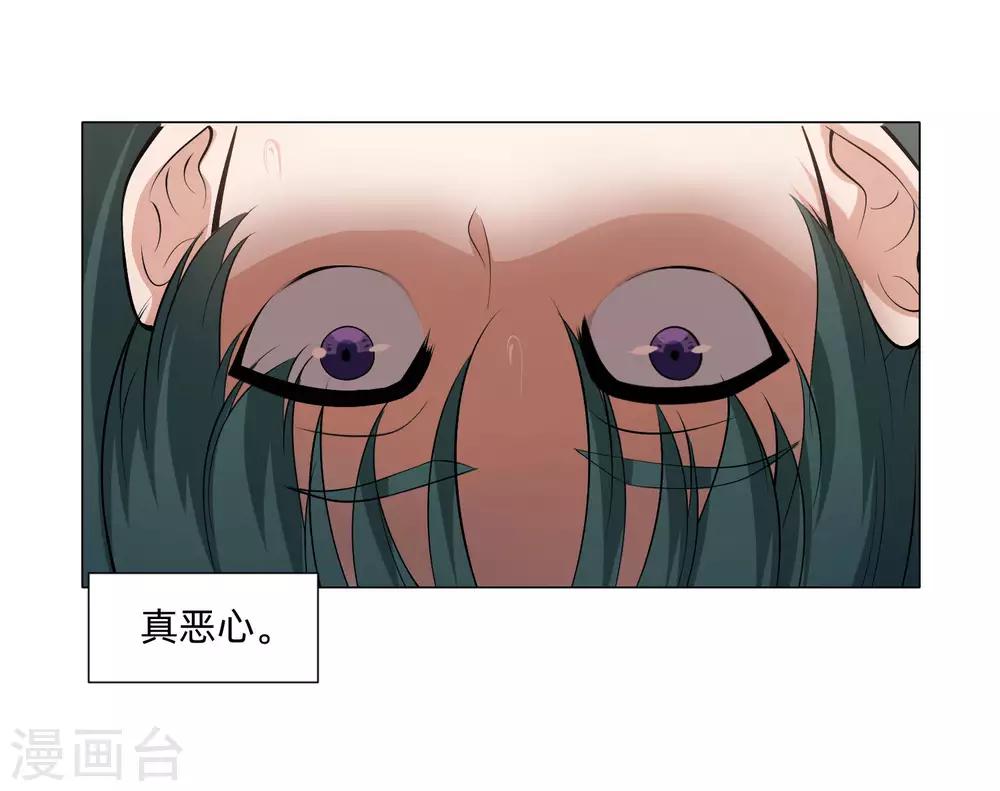 第128话 青春期男生的秘密-第133话