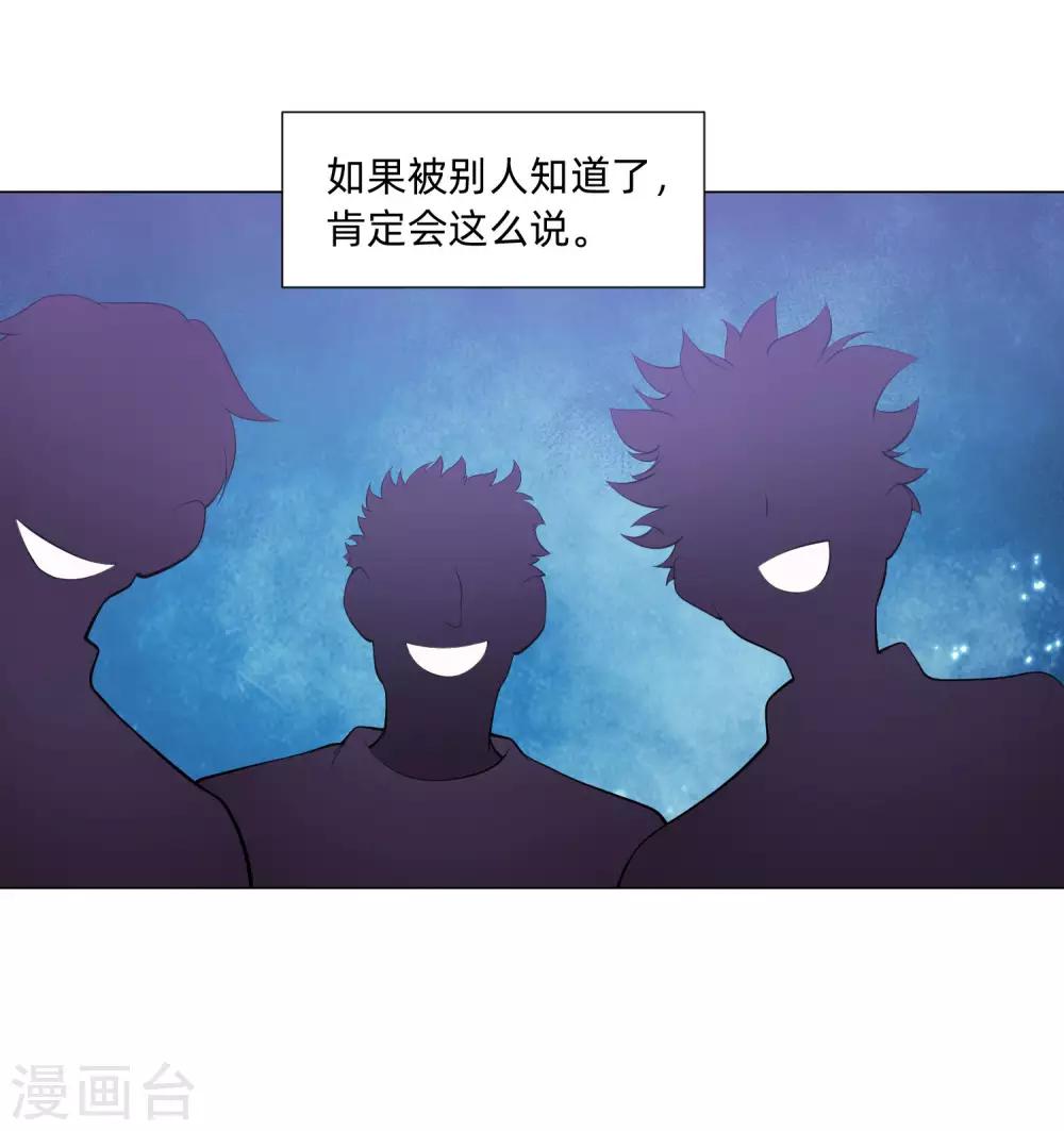 第128话 青春期男生的秘密-第133话