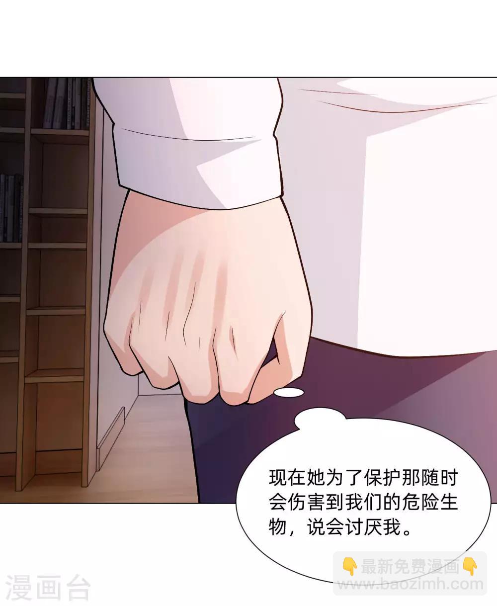第128话 青春期男生的秘密-第133话