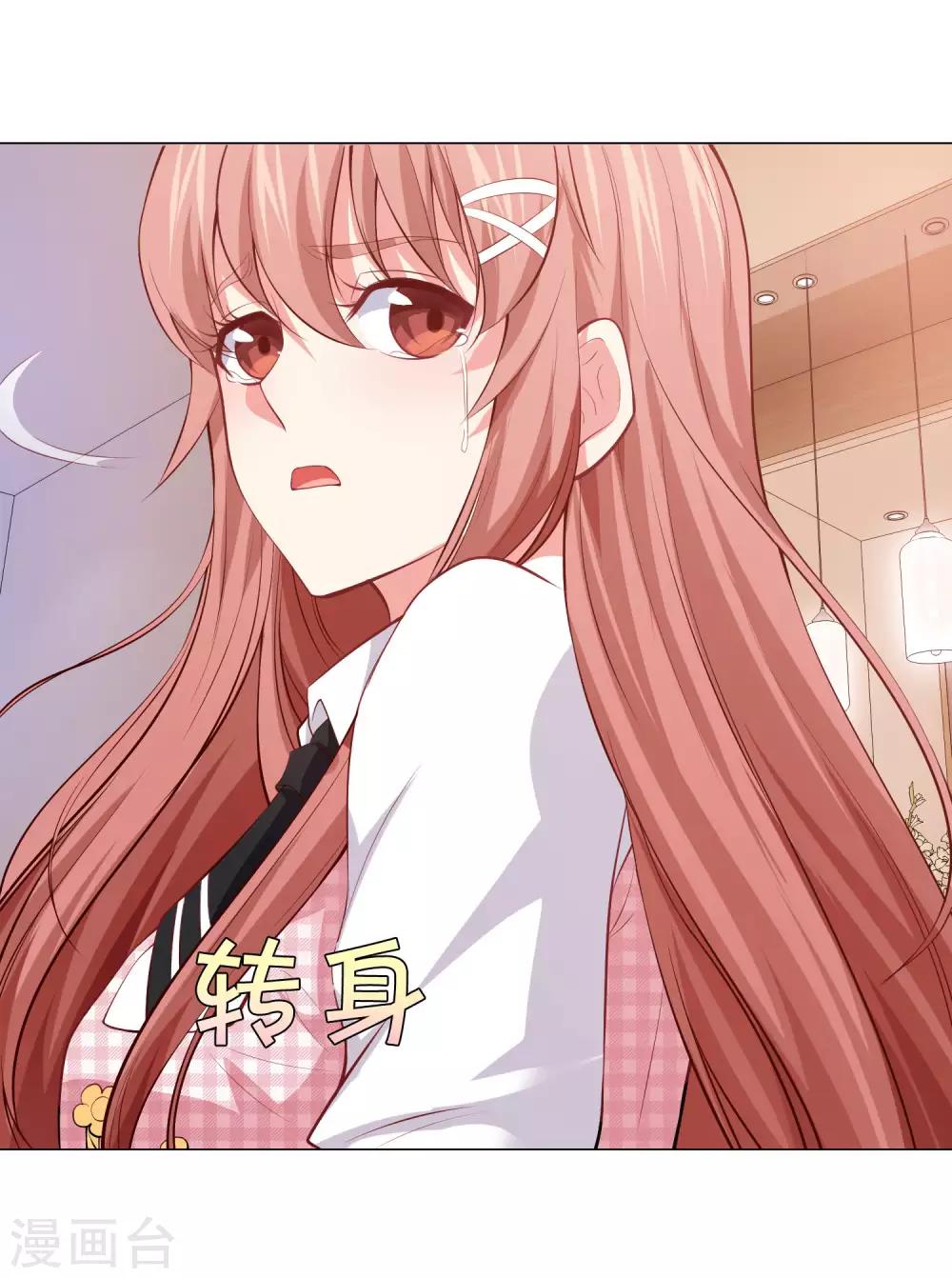 第128话 青春期男生的秘密-第133话