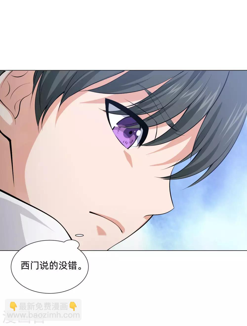 第128话 青春期男生的秘密-第133话