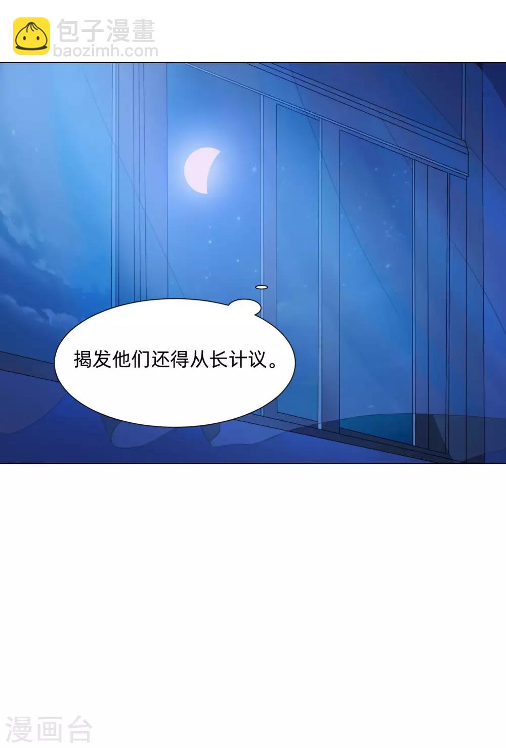 第128话 青春期男生的秘密-第133话