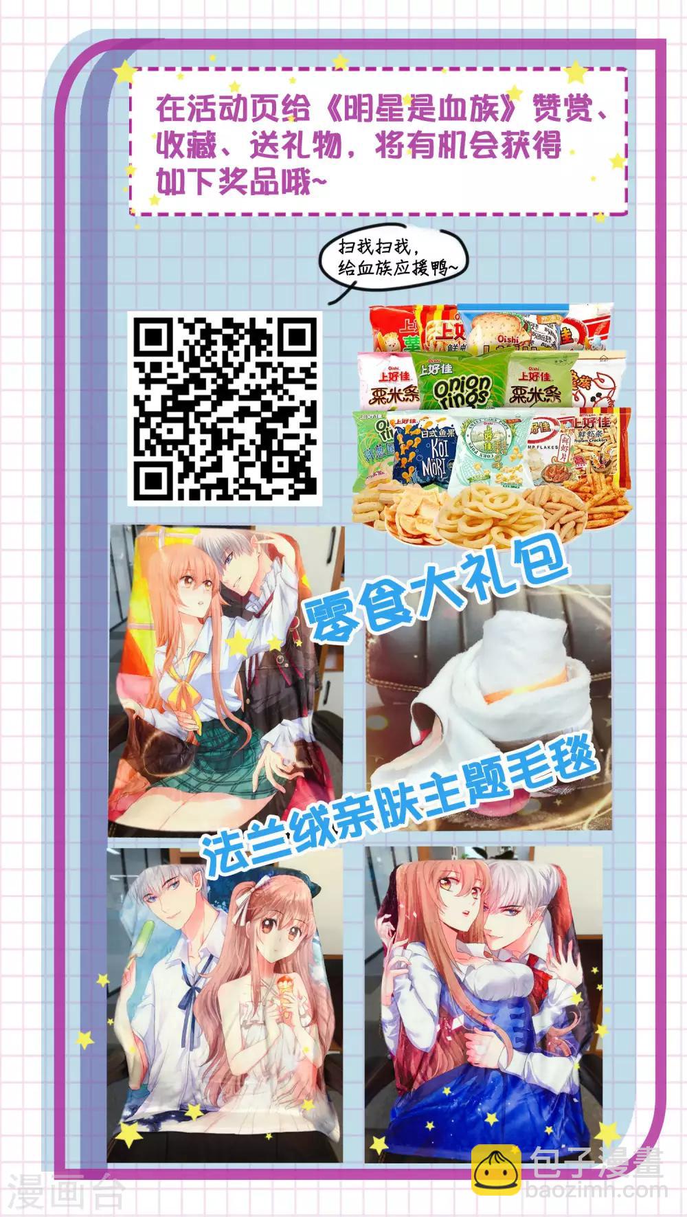 第128话 青春期男生的秘密-第133话