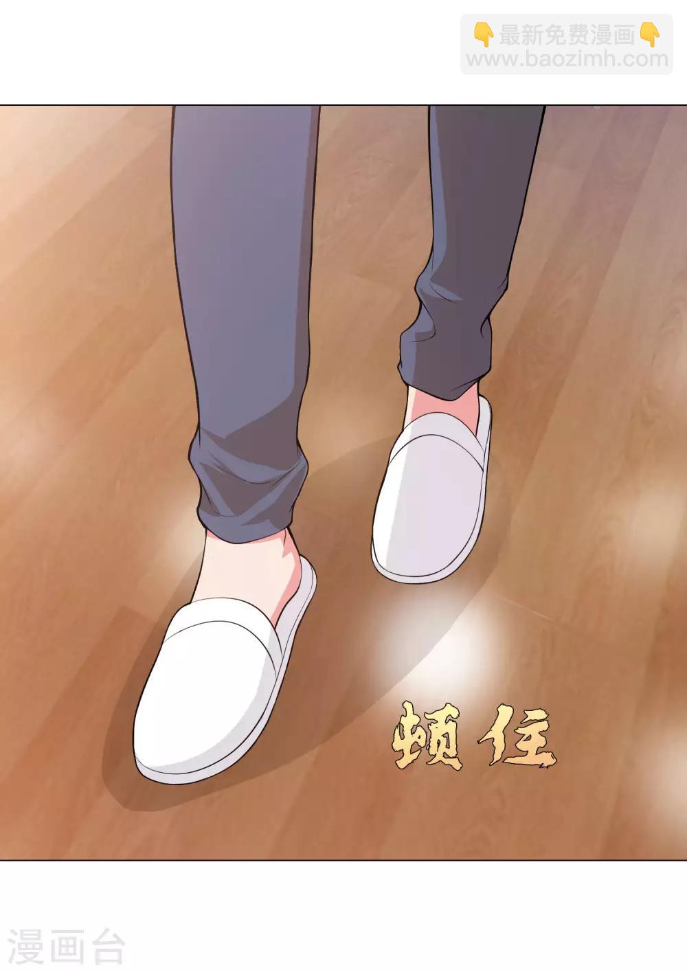 第128话 青春期男生的秘密-第133话