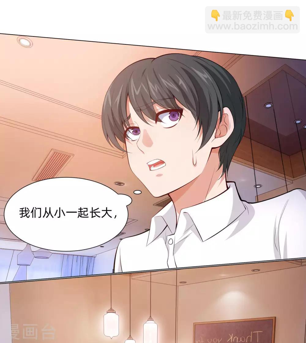 第128话 青春期男生的秘密-第133话