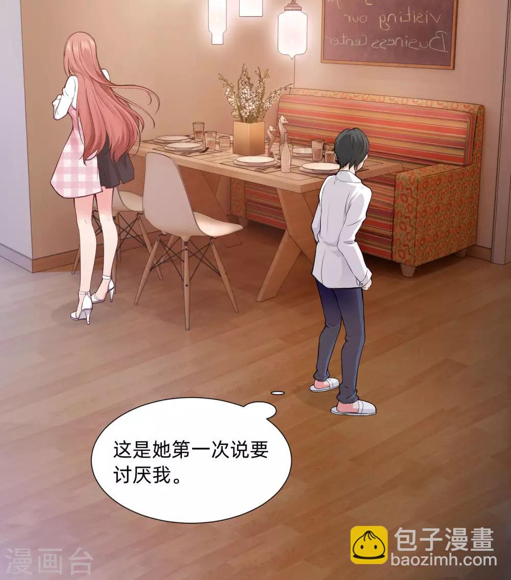 第128话 青春期男生的秘密-第133话