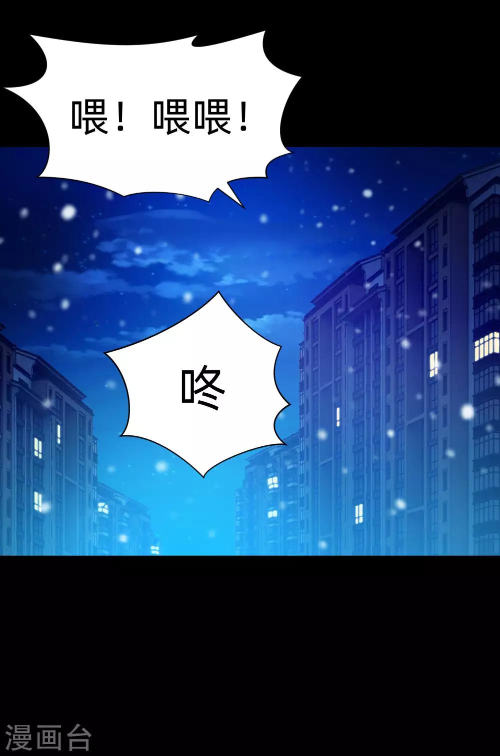 第130话 西是坏蛋吗？-第135话