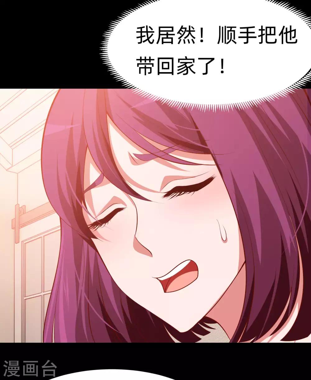 第130话 西是坏蛋吗？-第135话