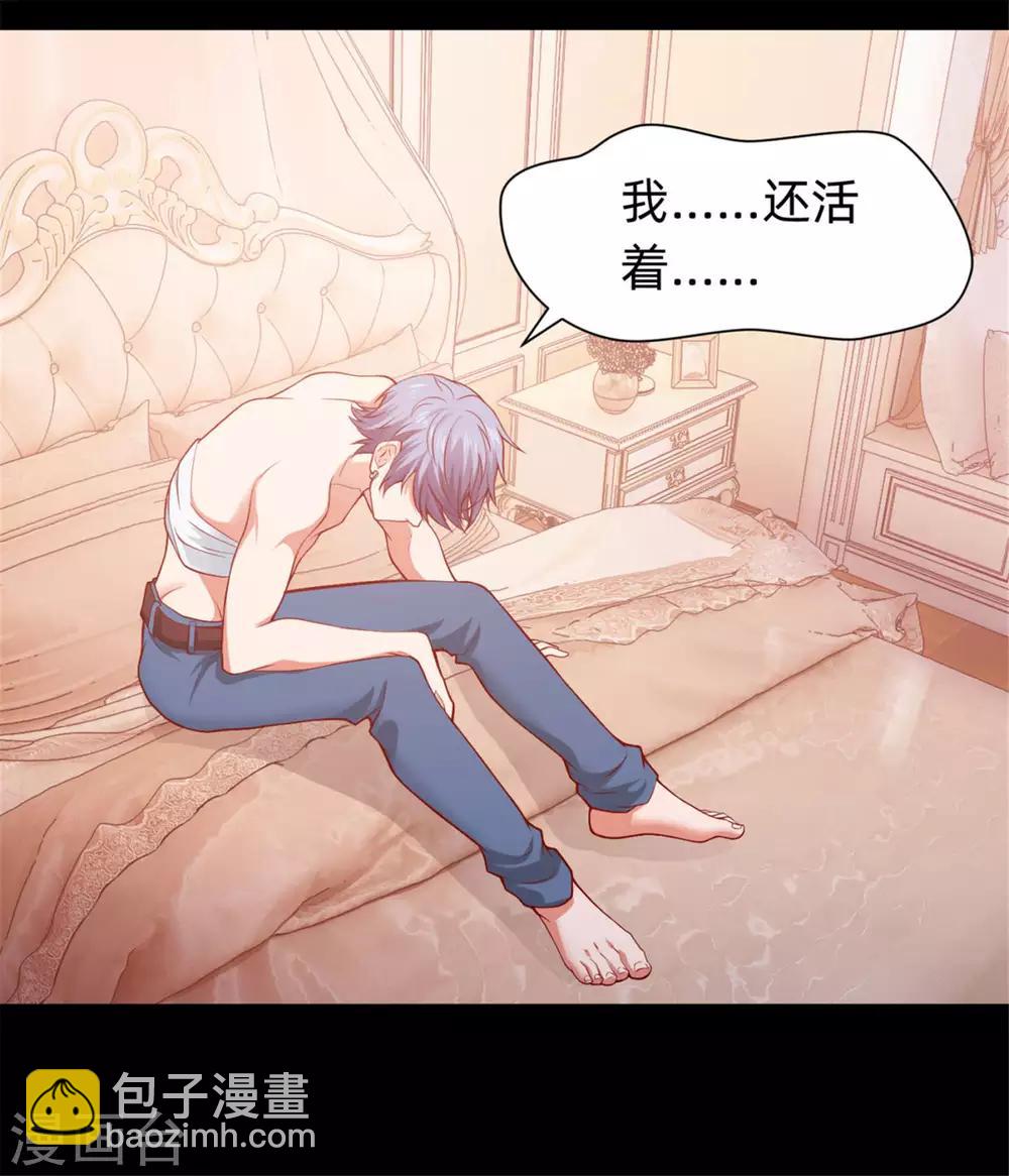 第130话 西是坏蛋吗？-第135话