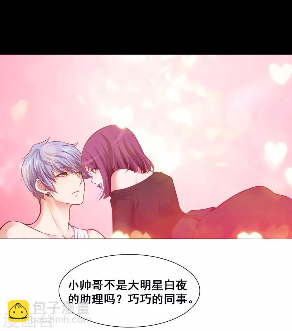 第130话 西是坏蛋吗？-第135话