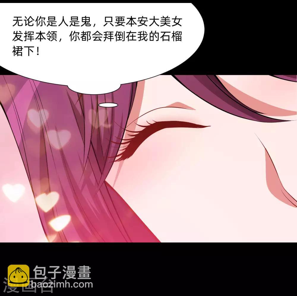 第130话 西是坏蛋吗？-第135话