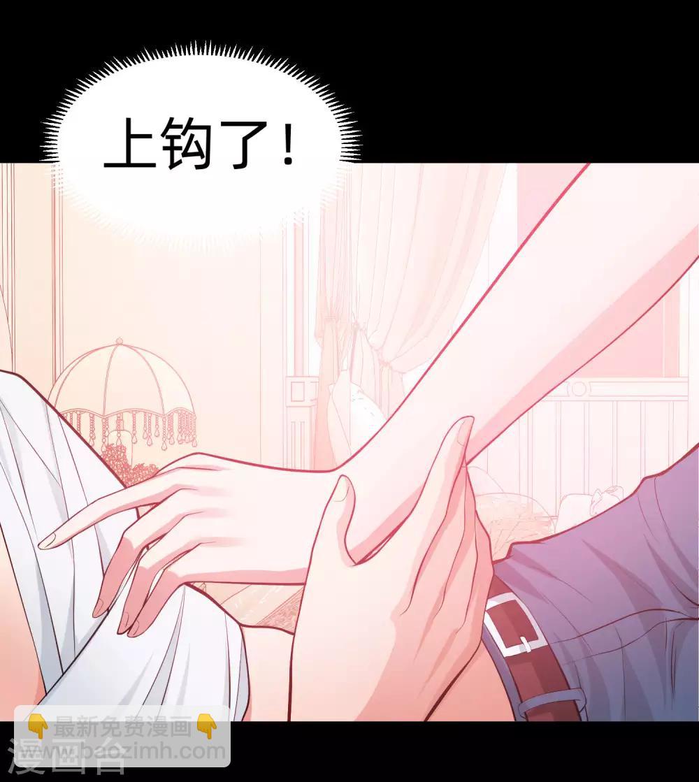 第130话 西是坏蛋吗？-第135话