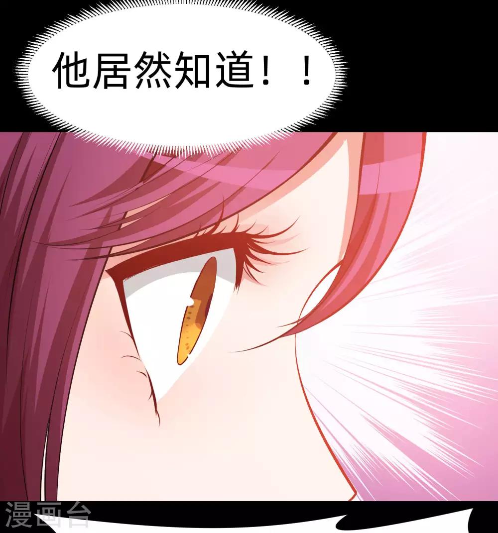 第130话 西是坏蛋吗？-第135话