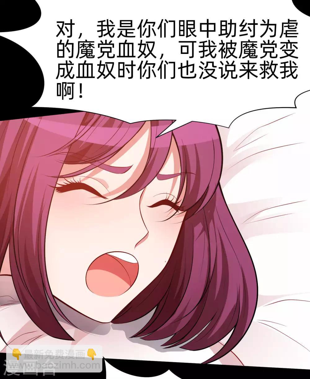 第130话 西是坏蛋吗？-第135话