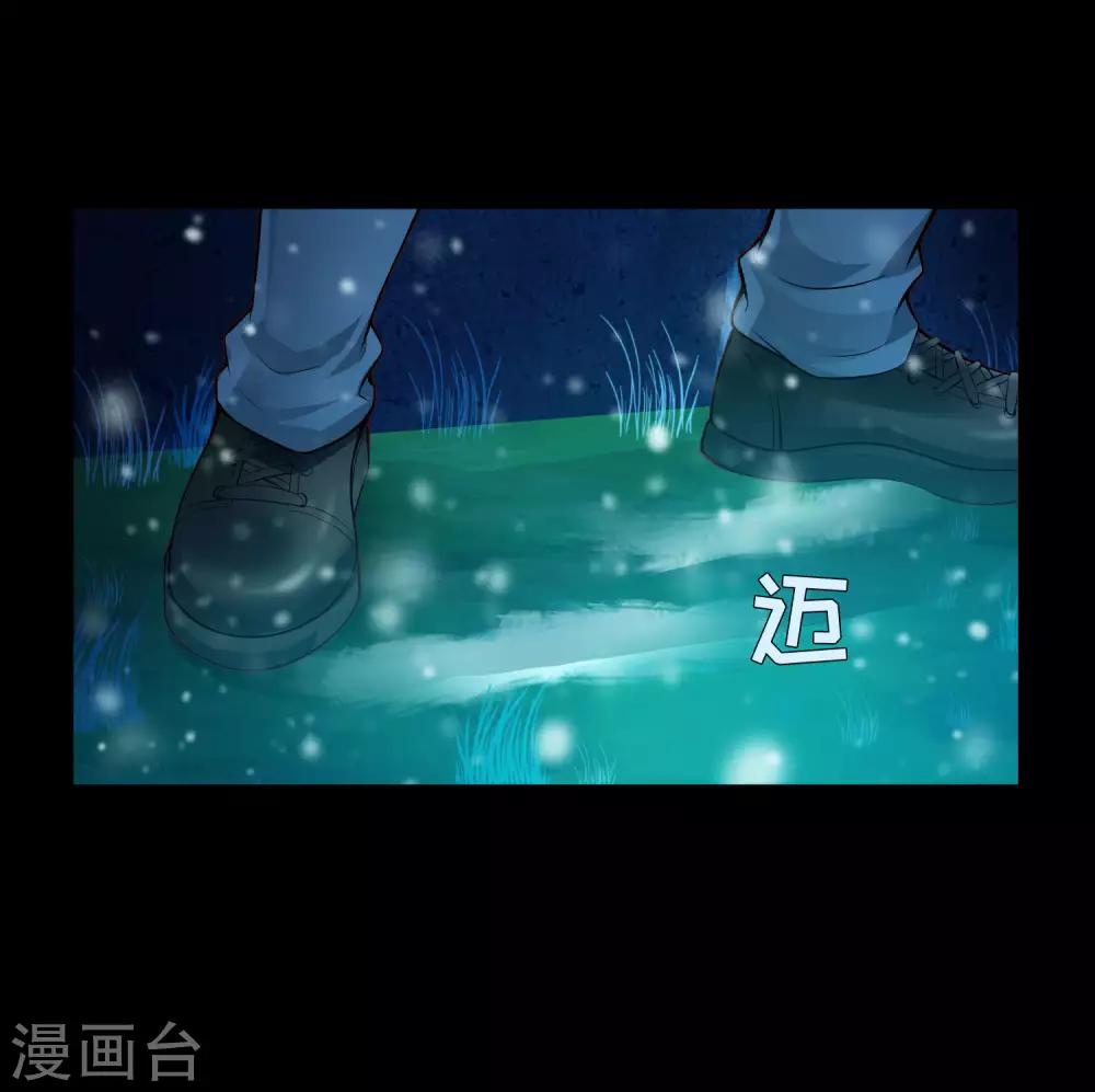 第130话 西是坏蛋吗？-第135话