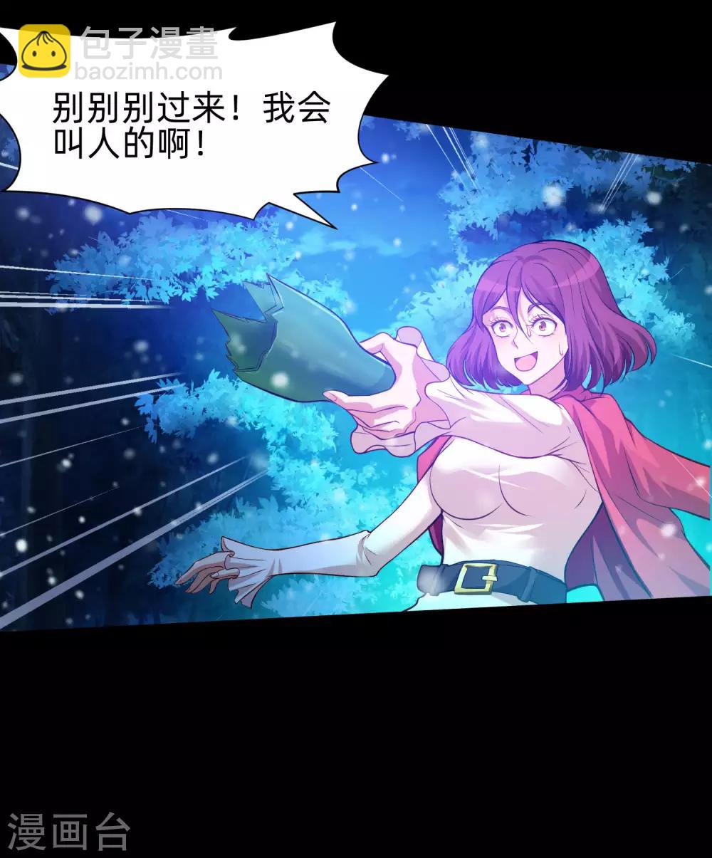 第130话 西是坏蛋吗？-第135话