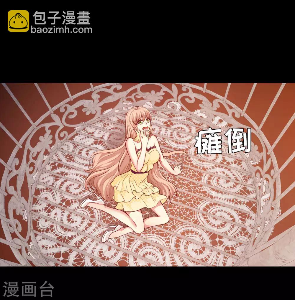 第132话 白夜的独占欲望-第137话