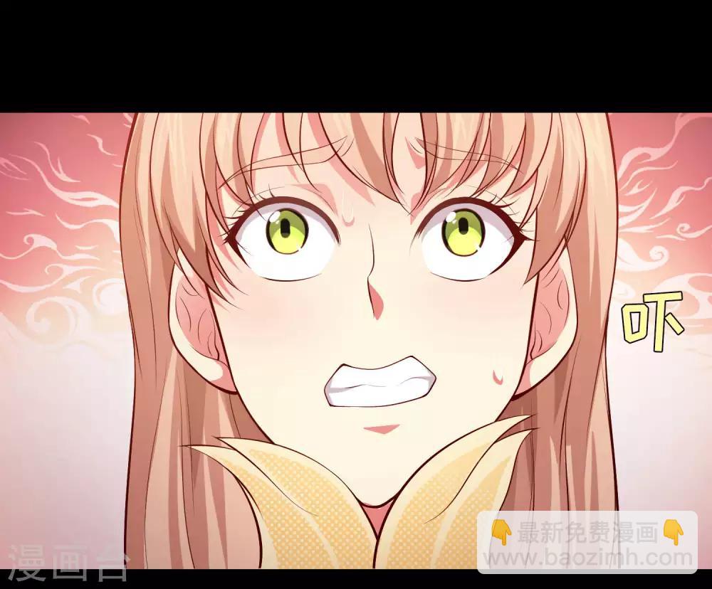 第132话 白夜的独占欲望-第137话