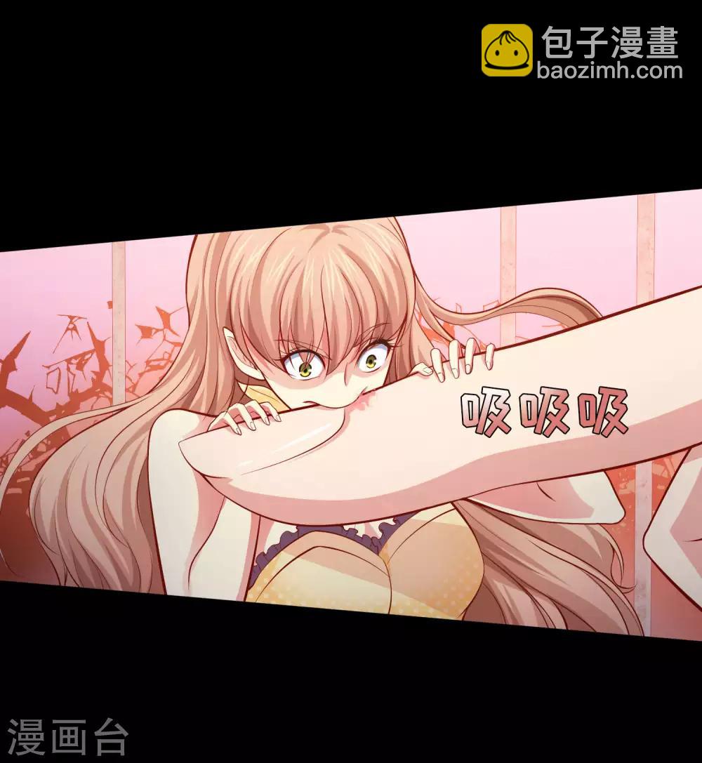 第132话 白夜的独占欲望-第137话