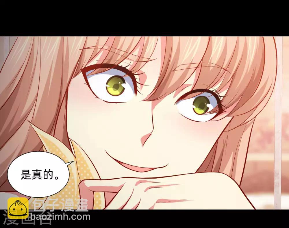 第132话 白夜的独占欲望-第137话